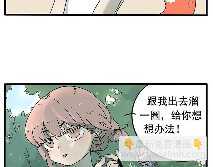 第12话-第9话