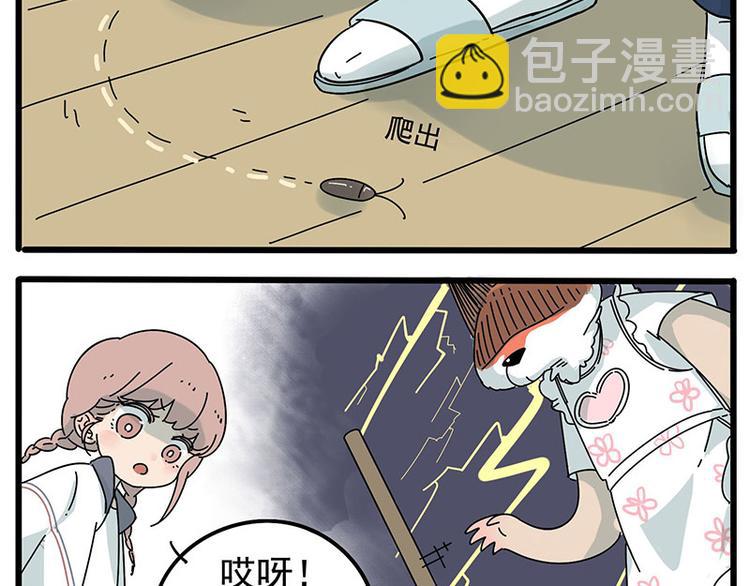 第12话-第9话