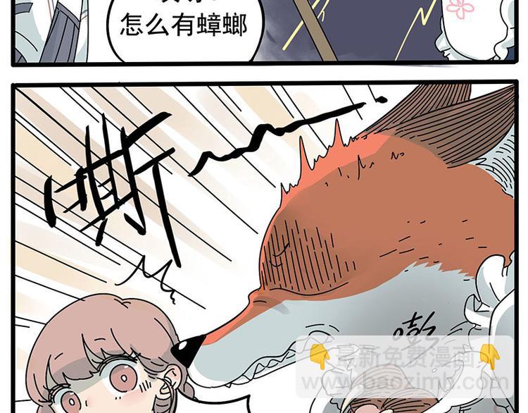 第12话-第9话