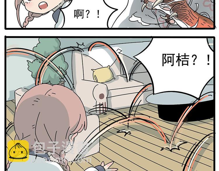 第12话-第9话