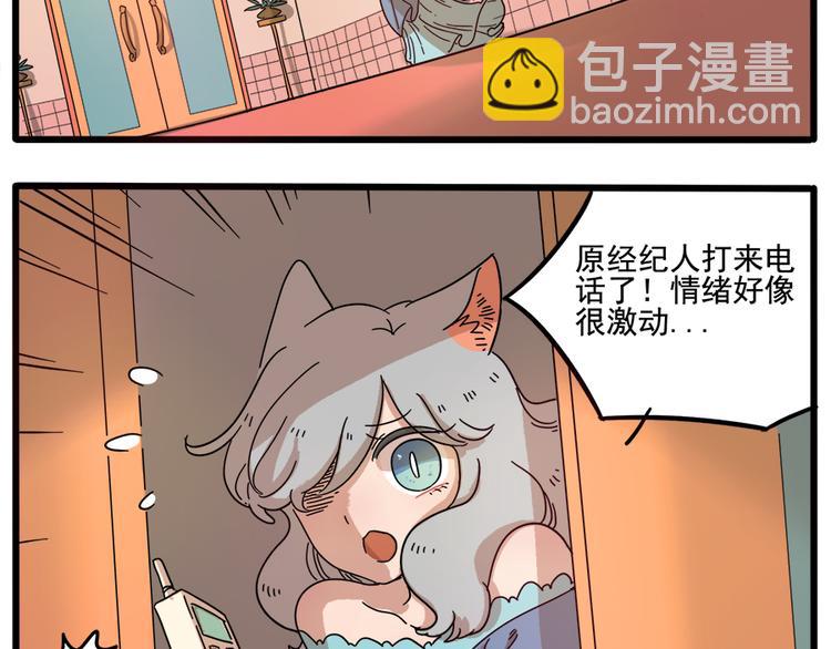 第63话(1/2)-第81话