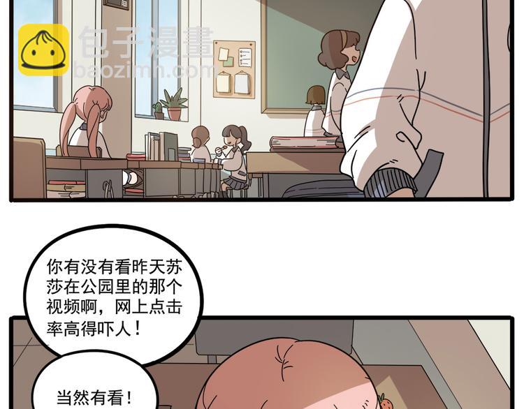 第63话(1/2)-第81话
