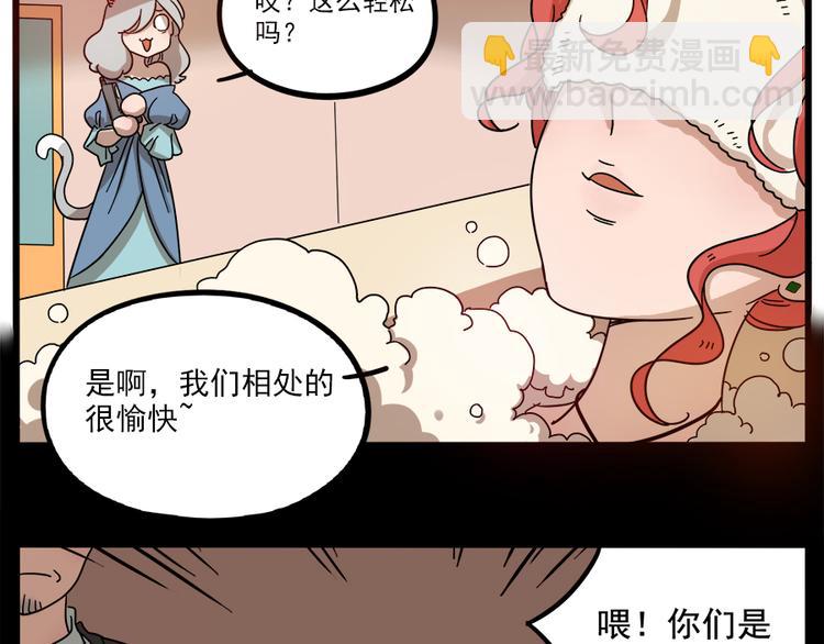 第63话(1/2)-第81话