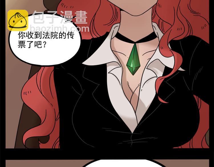 第63话(1/2)-第81话
