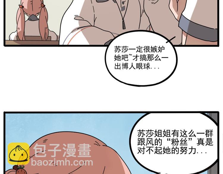 第63话(1/2)-第81话