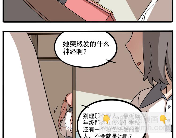 第63话(1/2)-第81话