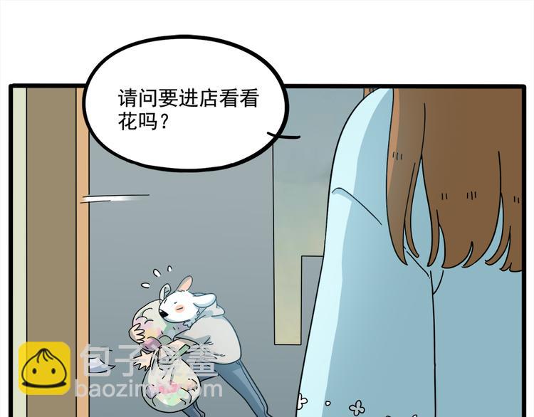 第65话(1/2)-第83话