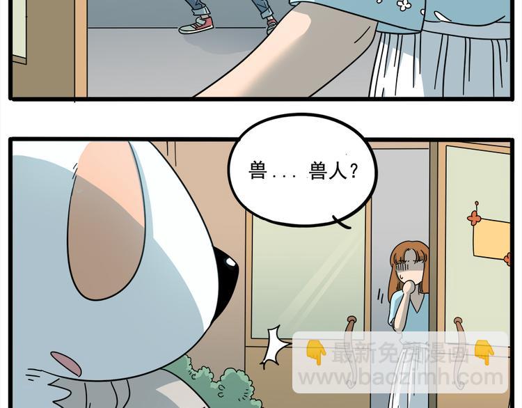 第65话(1/2)-第83话