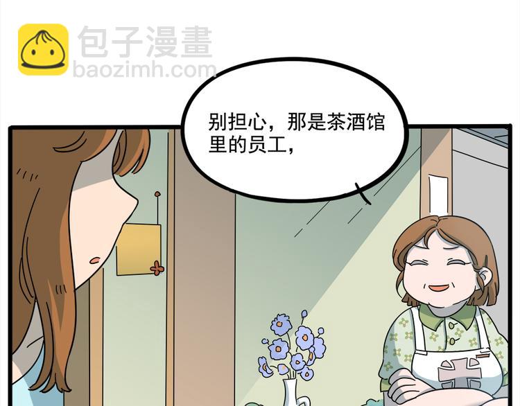 第65话(1/2)-第83话
