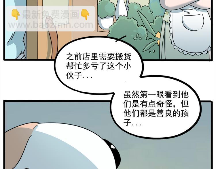 第65话(1/2)-第83话