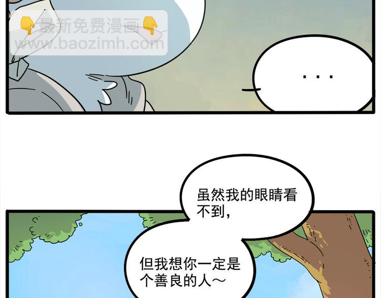 第65话(1/2)-第83话
