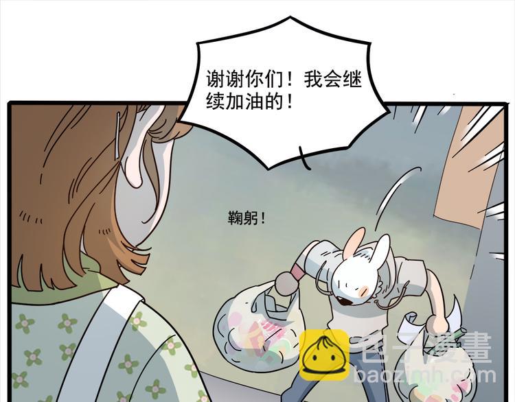第65话(1/2)-第83话
