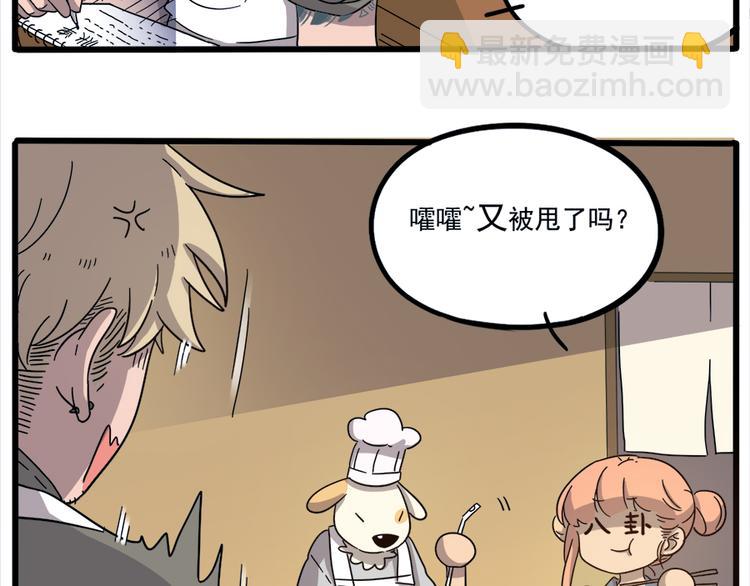 第65话(1/2)-第83话