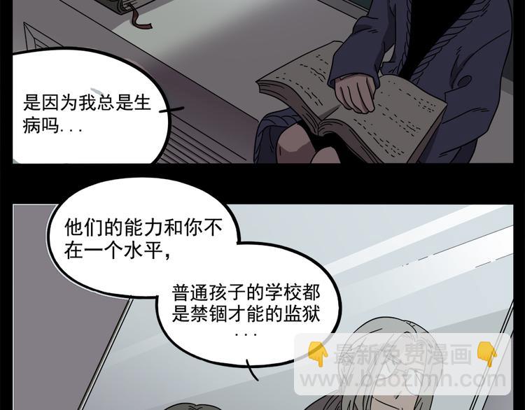 第65话(1/2)-第83话