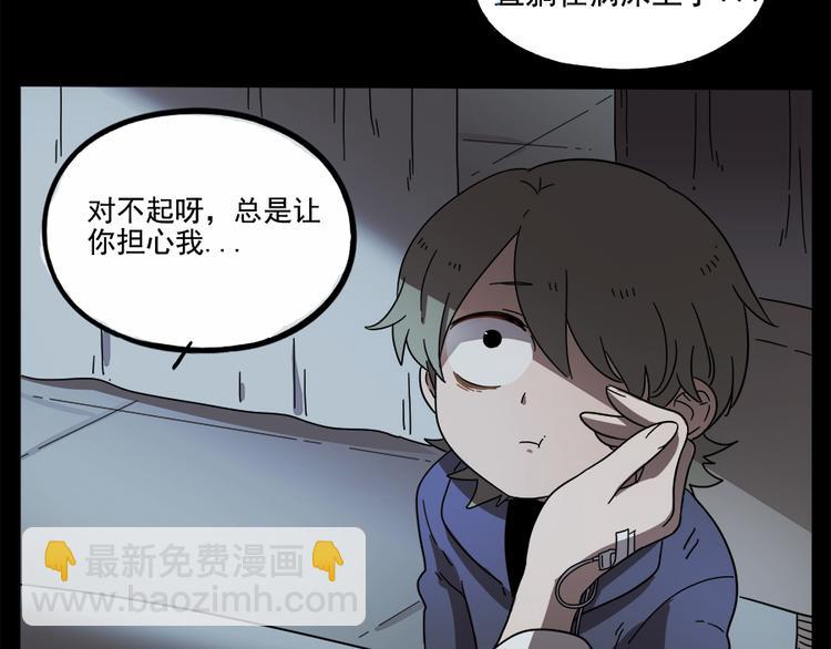 第65话(1/2)-第83话