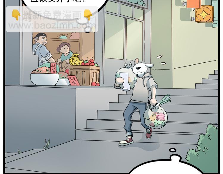 第65话(1/2)-第83话