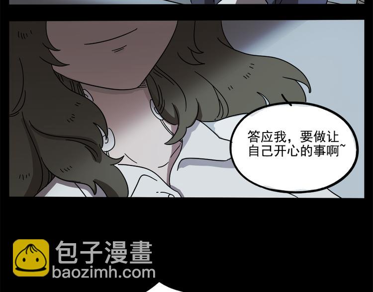 第65话(1/2)-第83话