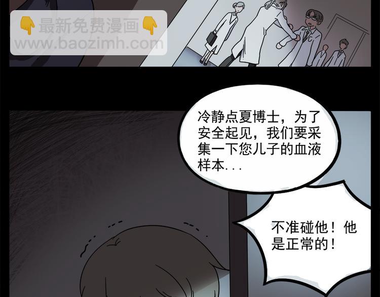 第65话(1/2)-第83话
