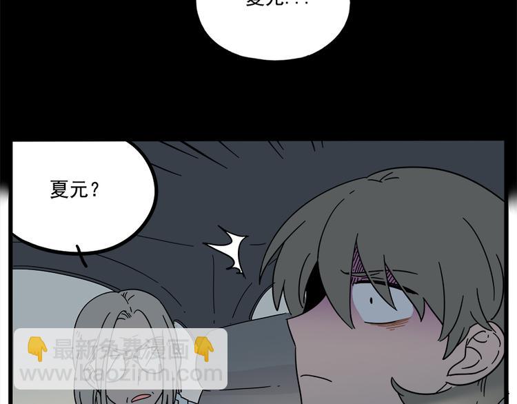 第65话(1/2)-第83话