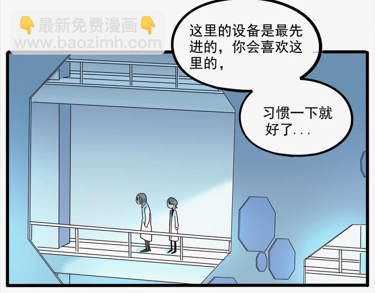 第65话(1/2)-第83话