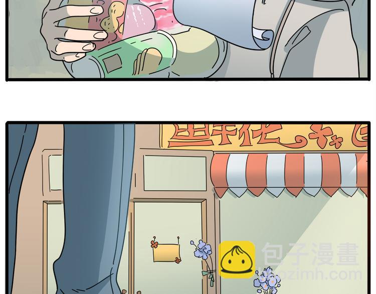第65话(1/2)-第83话