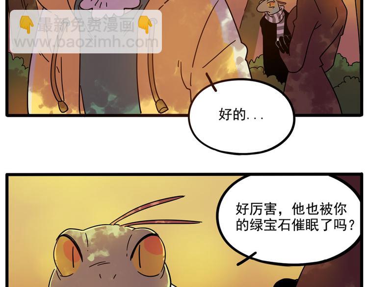 第67话(1/2)-第85话