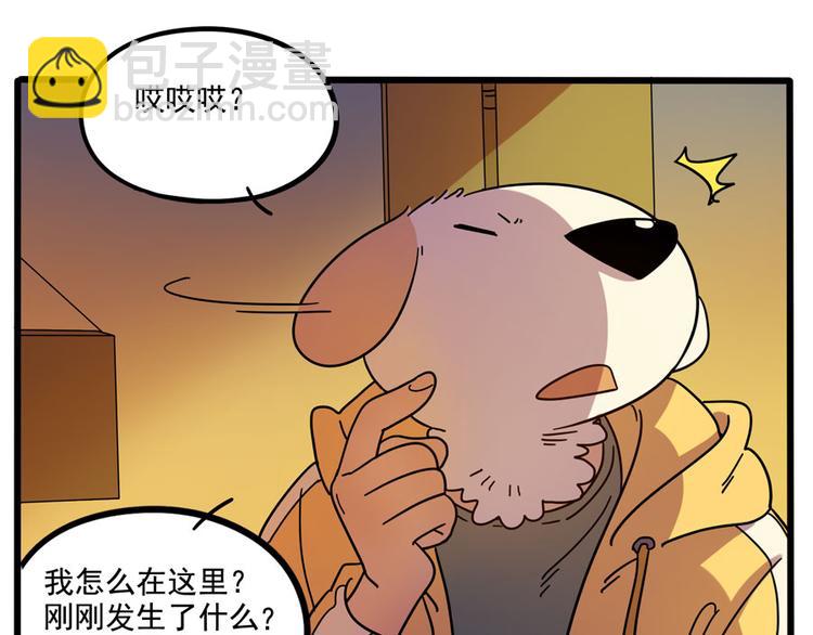 第67话(1/2)-第85话