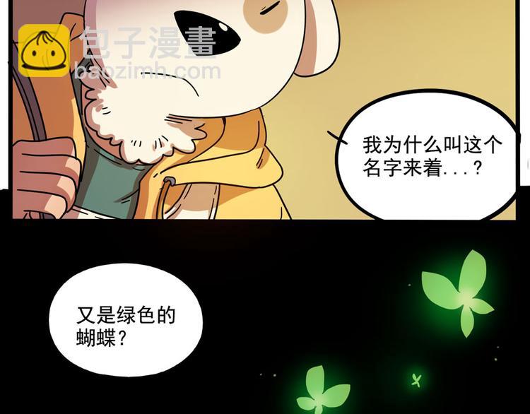 第67话(1/2)-第85话