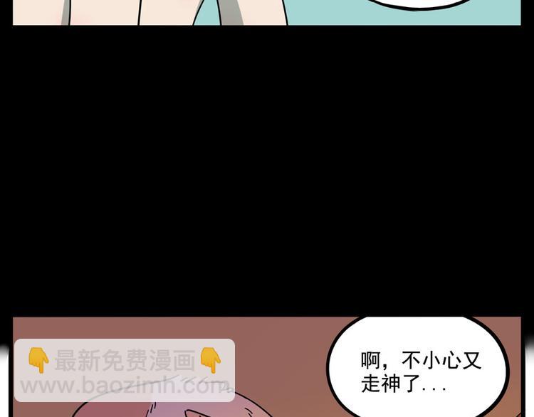 第67话(1/2)-第85话