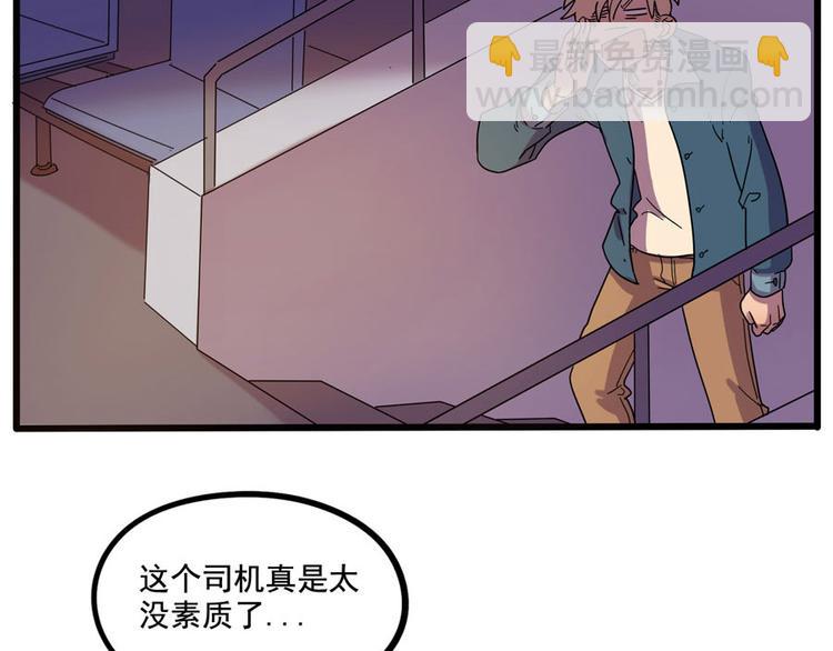 第67话(1/2)-第85话