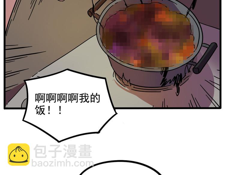 第67话(1/2)-第85话