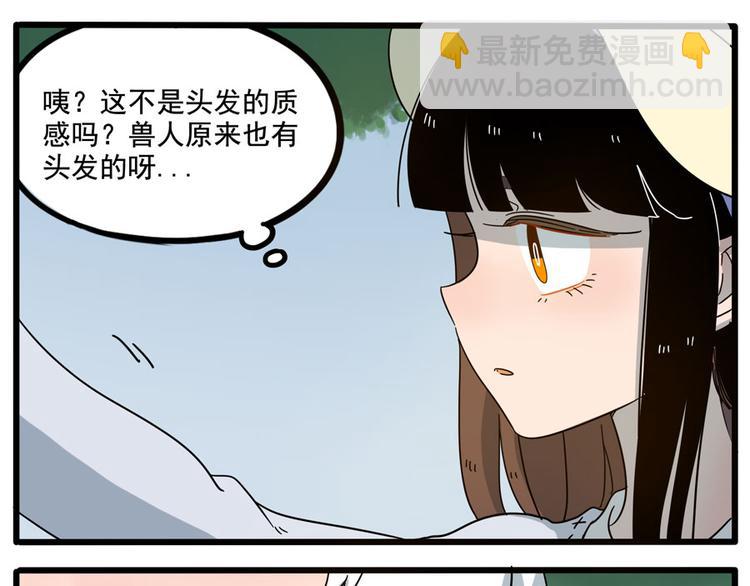 第69话(1/2)-第87话