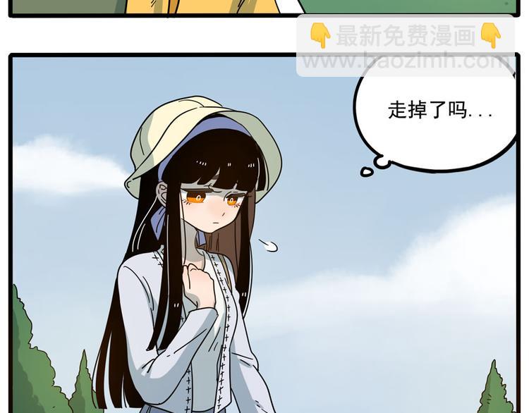 第69话(1/2)-第87话