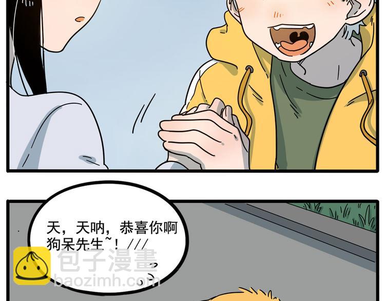 第69话(1/2)-第87话