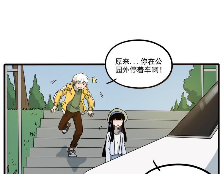 第69话(1/2)-第87话
