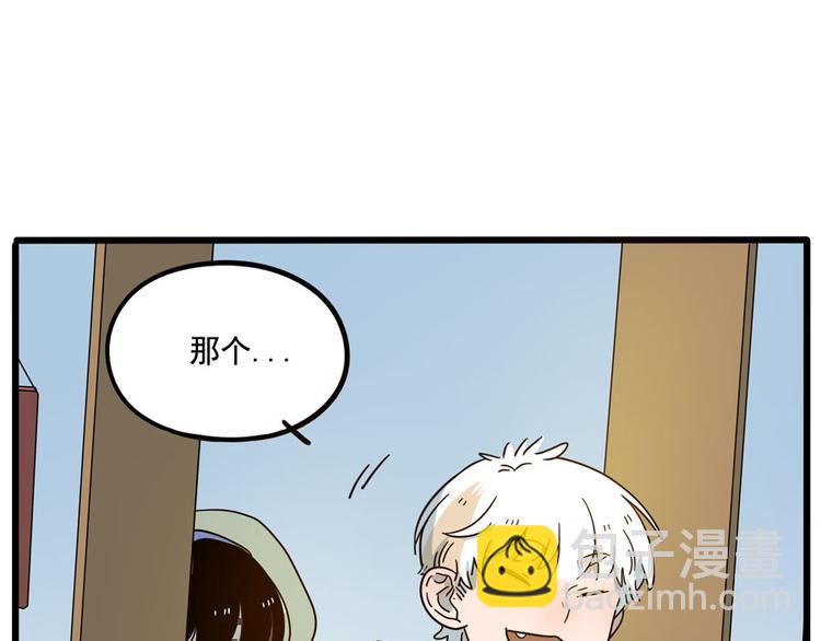 第69话(1/2)-第87话