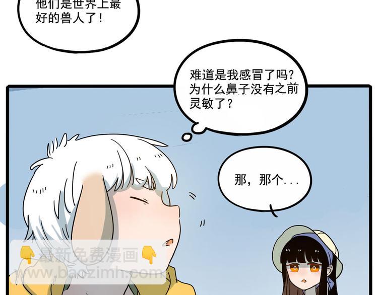 第69话(1/2)-第87话