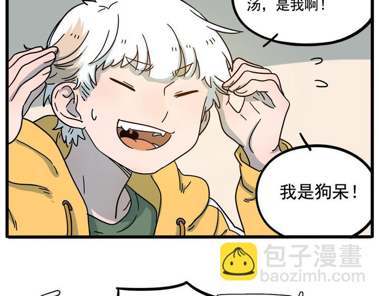 第69话(1/2)-第87话