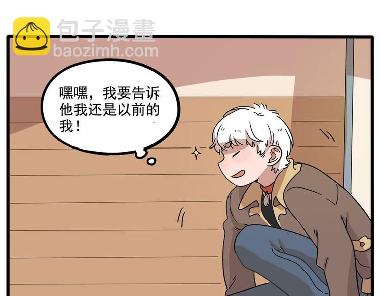 第71话(1/2)-第89话