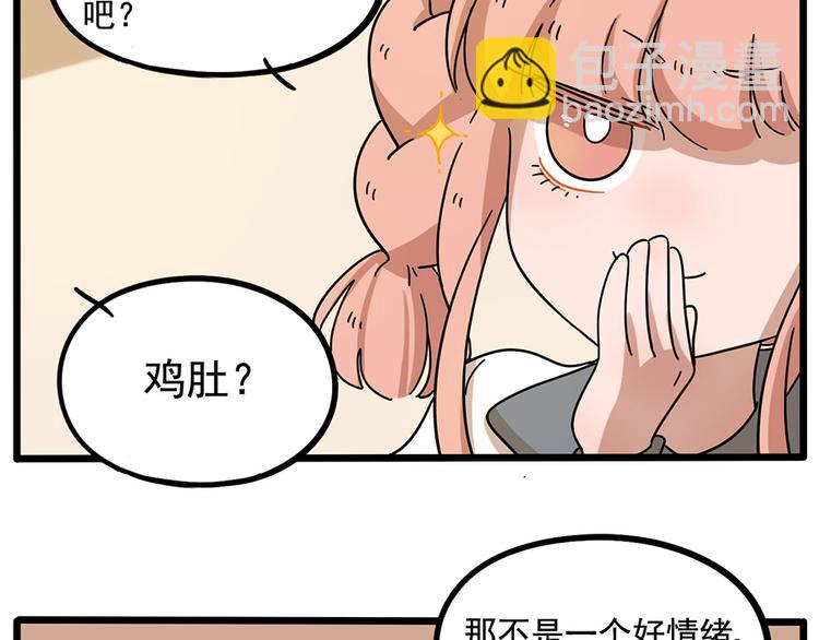 第71话(1/2)-第89话