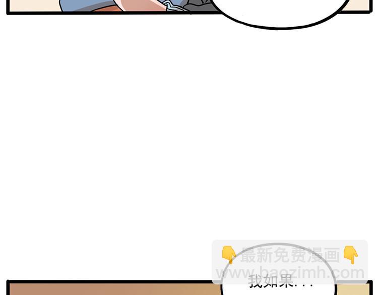 第71话(1/2)-第89话