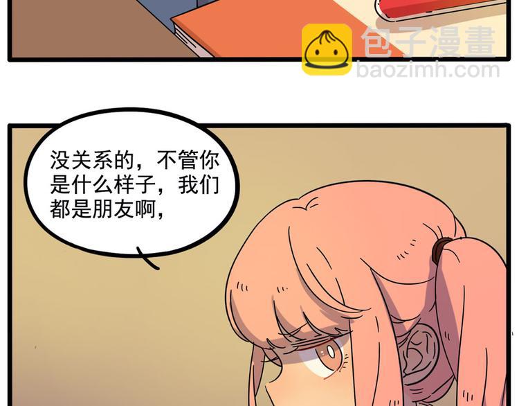 第71话(1/2)-第89话