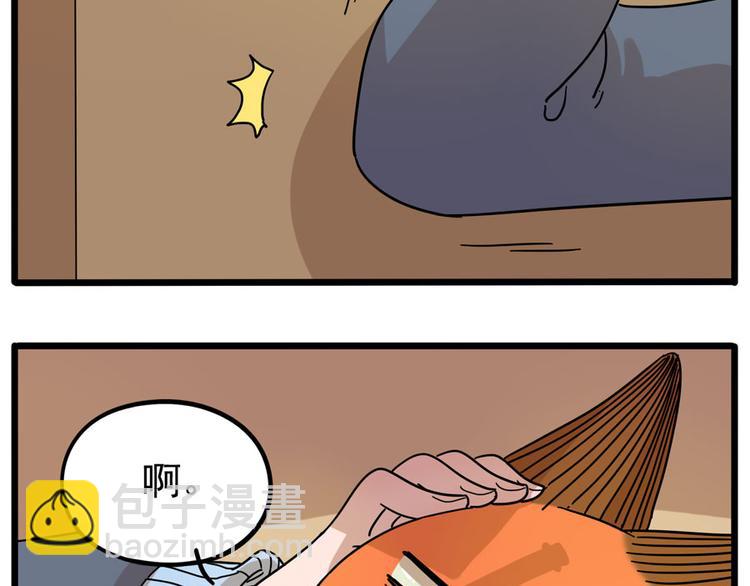 第71话(1/2)-第89话