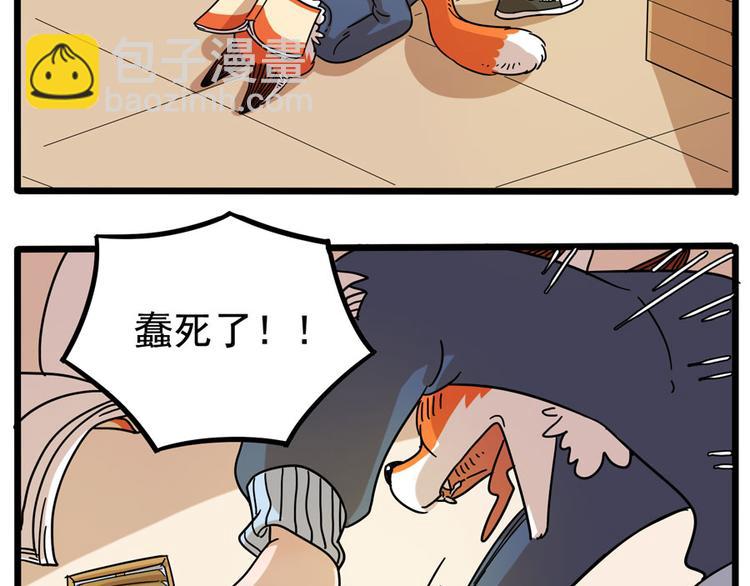 第71话(1/2)-第89话
