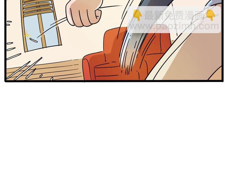 第71话(1/2)-第89话