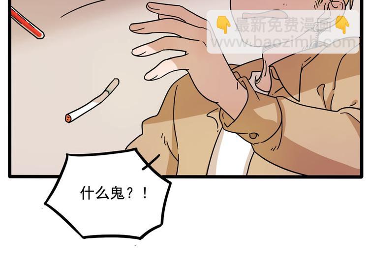 第71话(1/2)-第89话