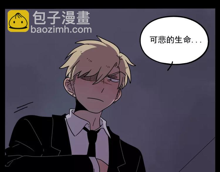 第73话(1/2)-第91话