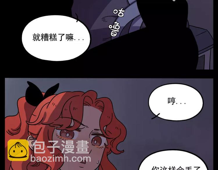 第73话(1/2)-第91话