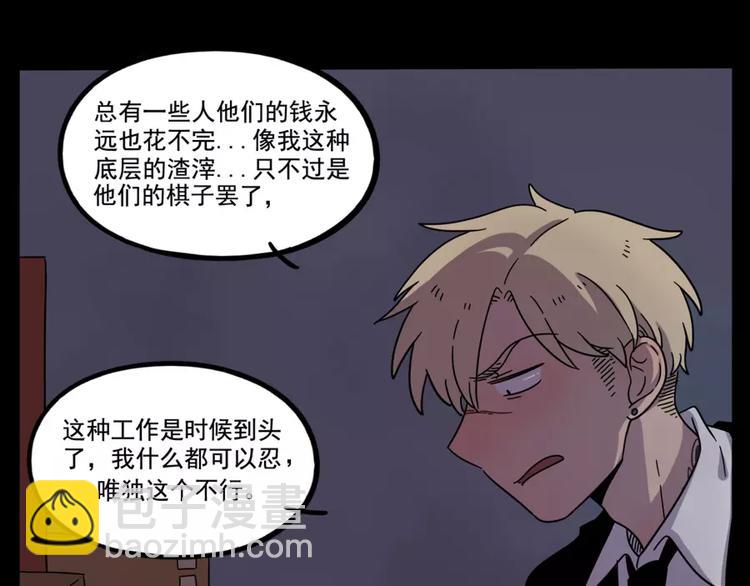 第73话(1/2)-第91话