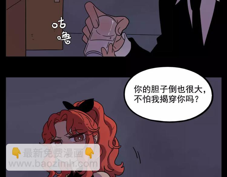 第73话(1/2)-第91话